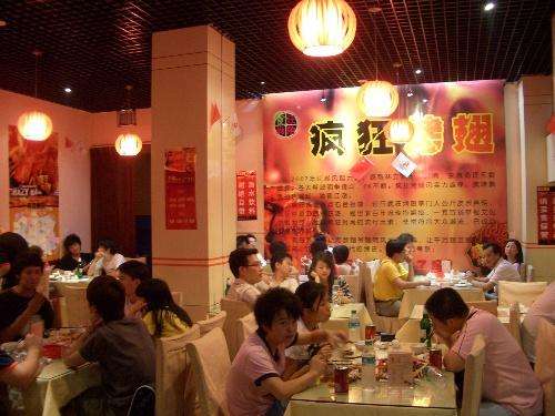 濮阳黯然销魂翅