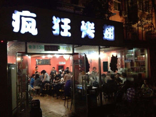 濮阳串串店加盟